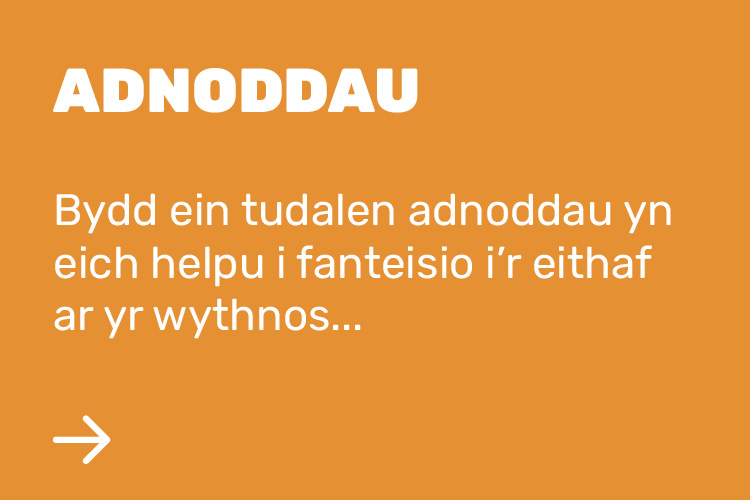 Adnoddau